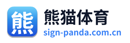 熊猫体育